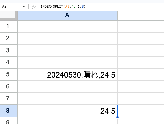 例えば、INDEX &SPLIT