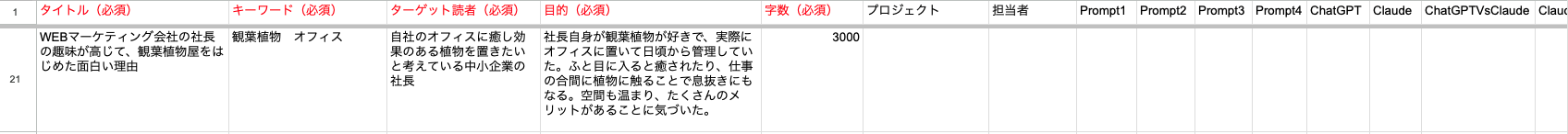 開発ツール
