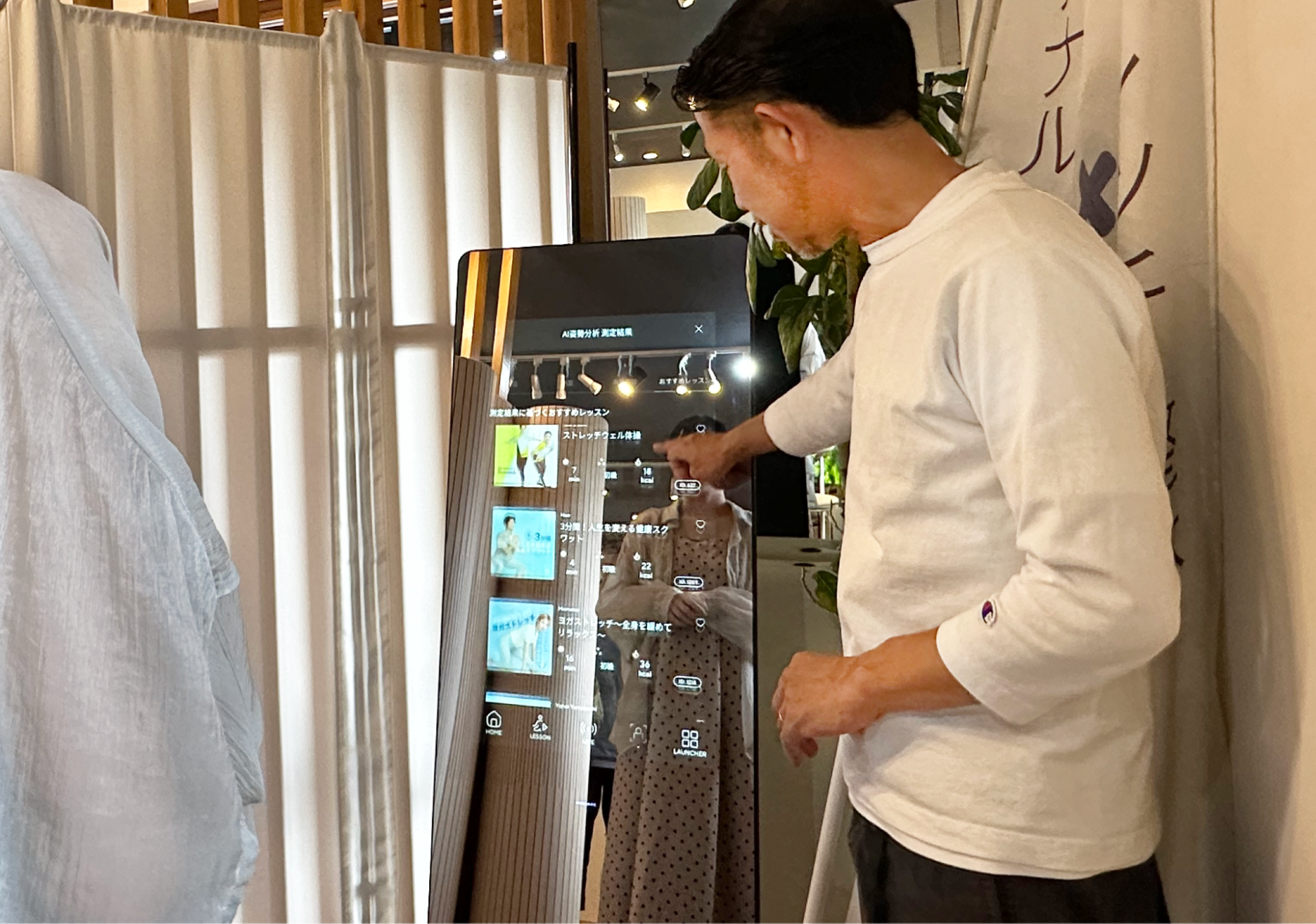 指導中の佐藤様