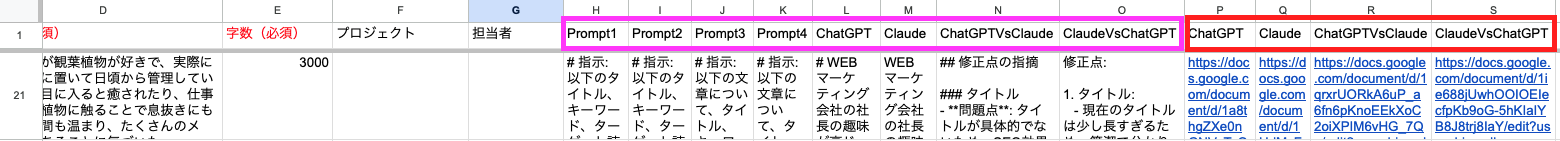 開発ツール
