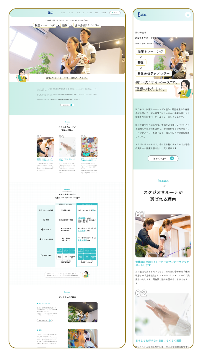 サンコー様サイトマップ