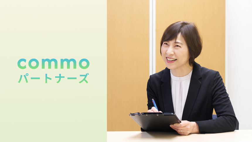 「お客様の想いをカタチに」LP制作