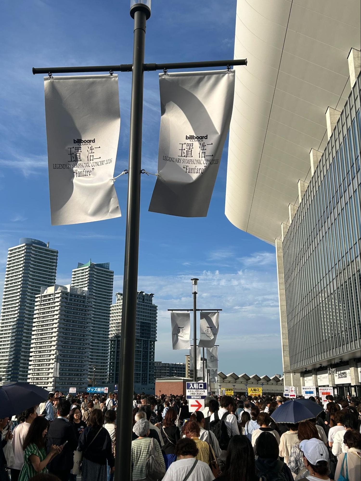 コンサート前にパチリ