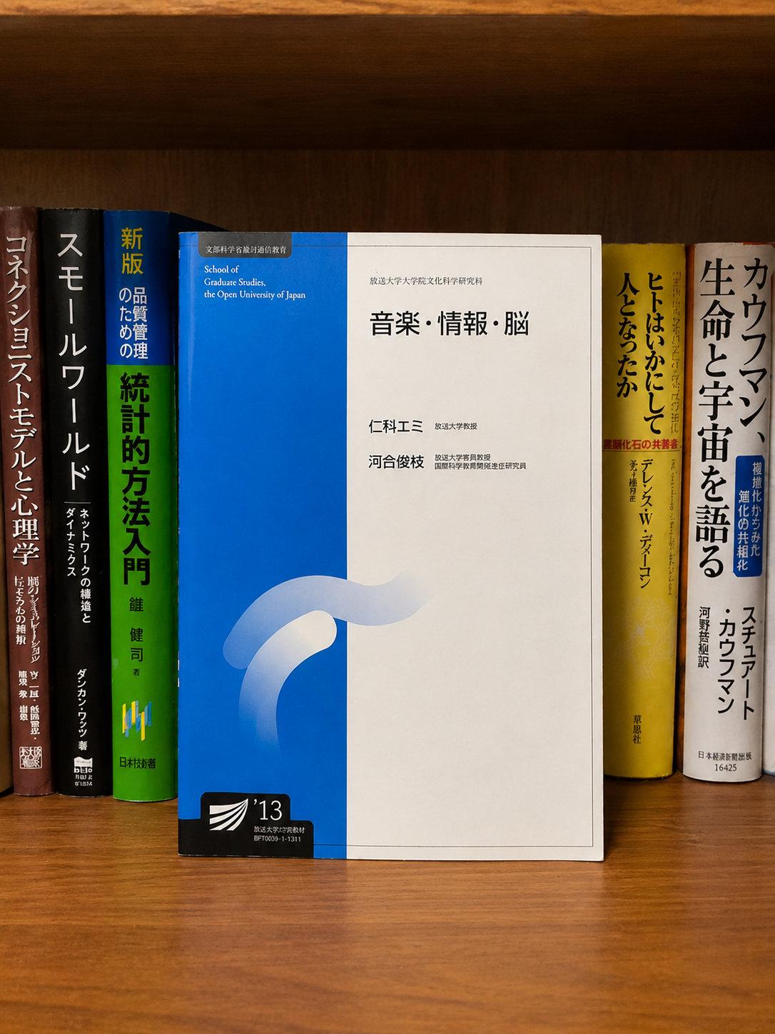 ハマの一冊ピックアップ