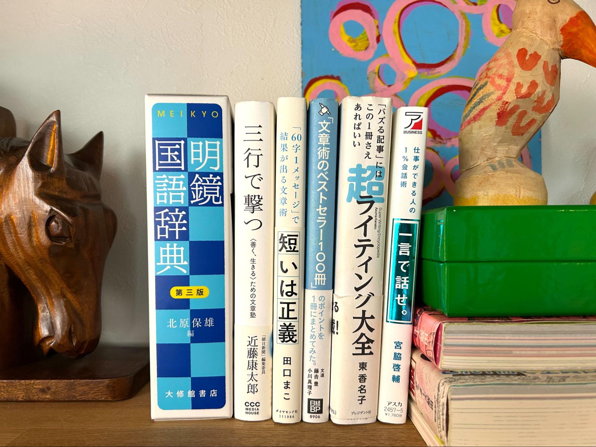 仕事本、これしかありません