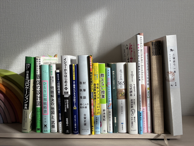「積ん読本＆折に触れて手に取る本」
